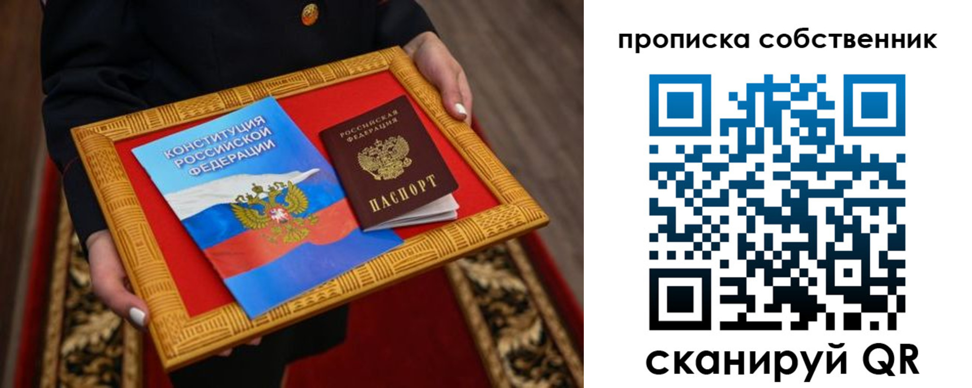 миграционный учет в Кыштыме