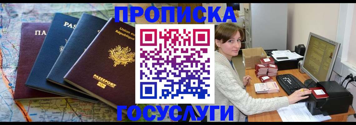 форма 3 в Кыштыме